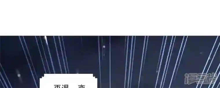 师兄啊师兄实在是太稳健了第19话 活到最后才算黄雀