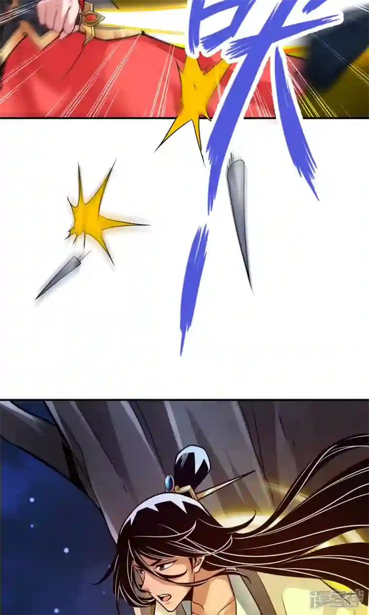 师兄啊师兄实在是太稳健了第19话 活到最后才算黄雀