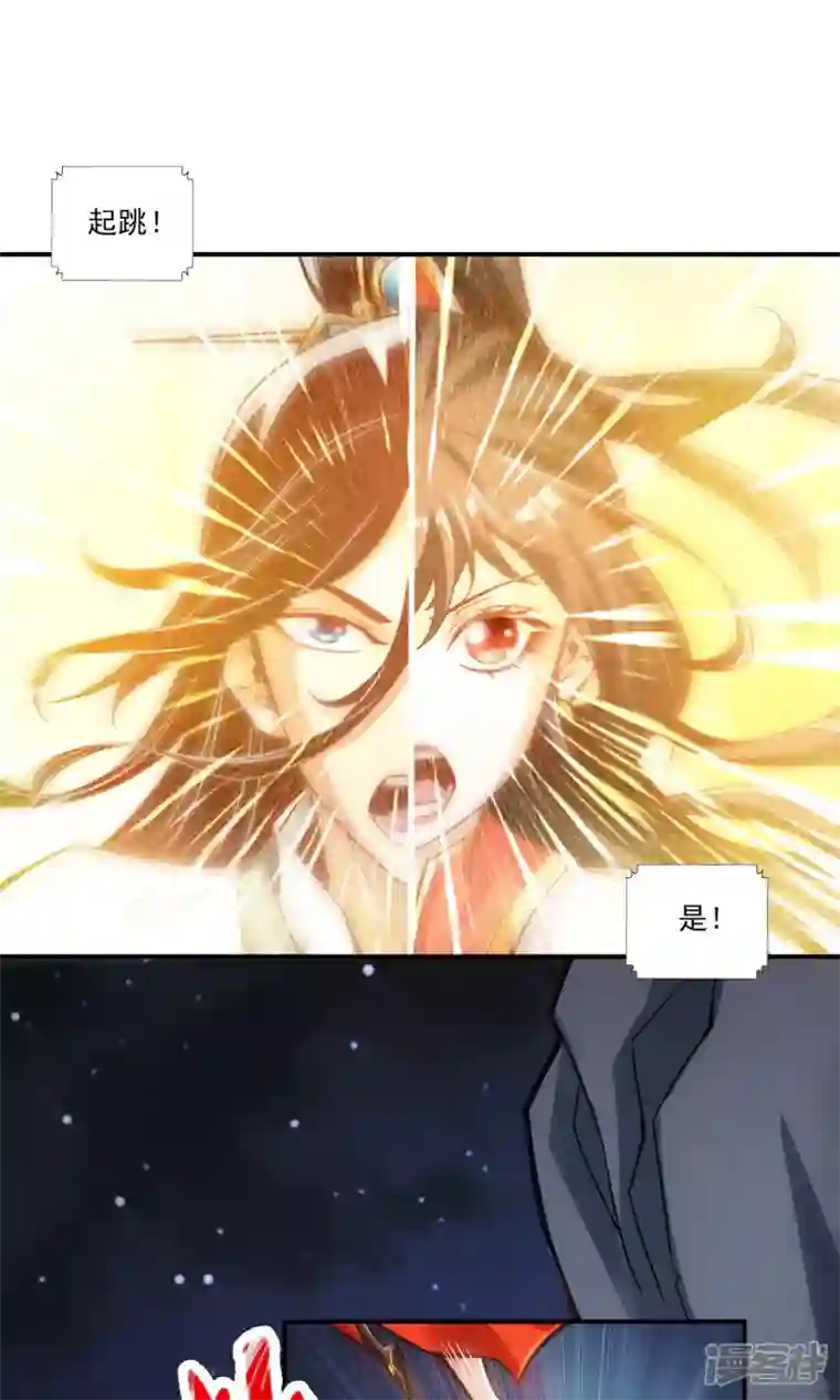 师兄啊师兄实在是太稳健了第19话 活到最后才算黄雀