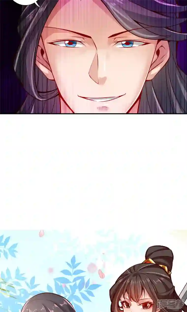 师兄啊师兄实在是太稳健了第19话 活到最后才算黄雀