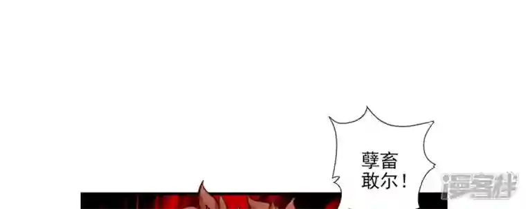 师兄啊师兄实在是太稳健了第20话 螳螂捕蝉黄雀在后