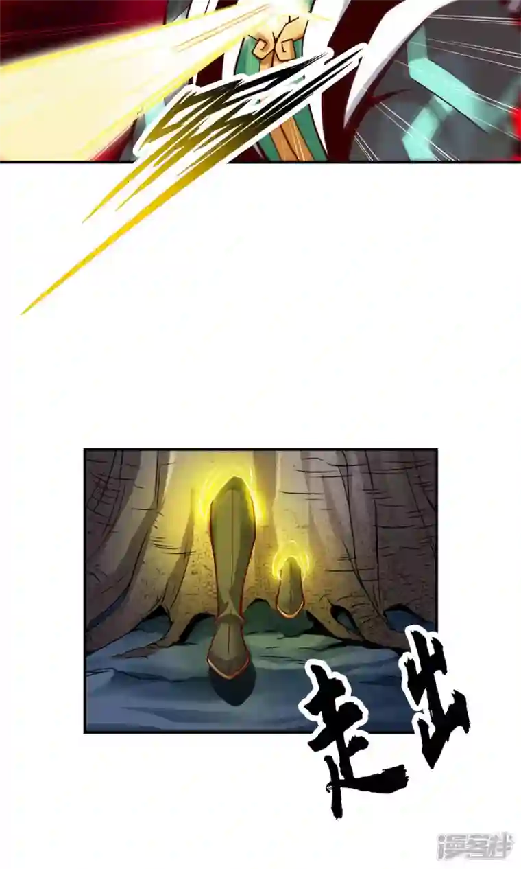 师兄啊师兄实在是太稳健了第20话 螳螂捕蝉黄雀在后