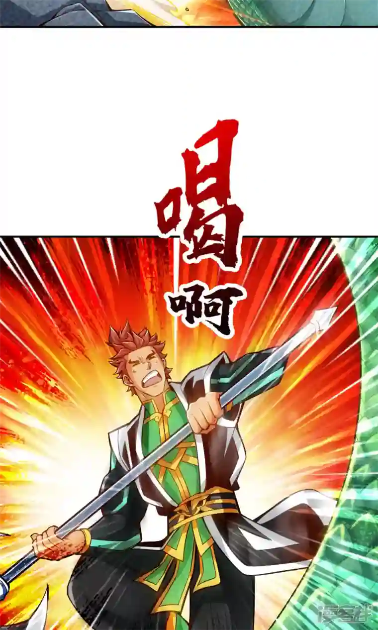 师兄啊师兄实在是太稳健了第20话 螳螂捕蝉黄雀在后