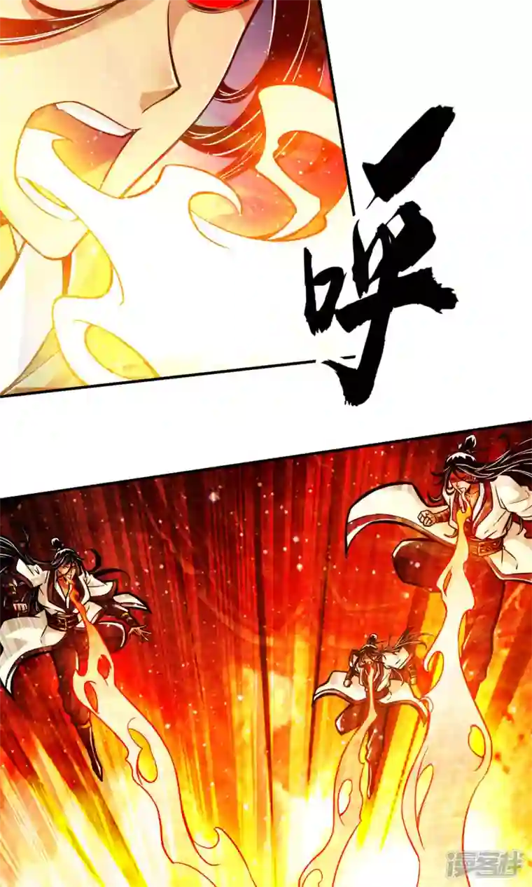 师兄啊师兄实在是太稳健了第21话 竟然…是你