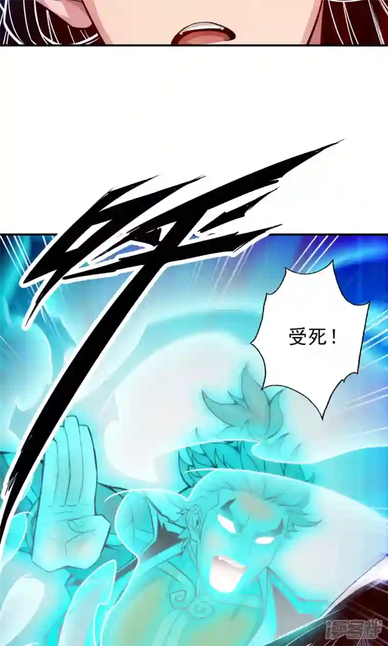 师兄啊师兄实在是太稳健了第21话 竟然…是你