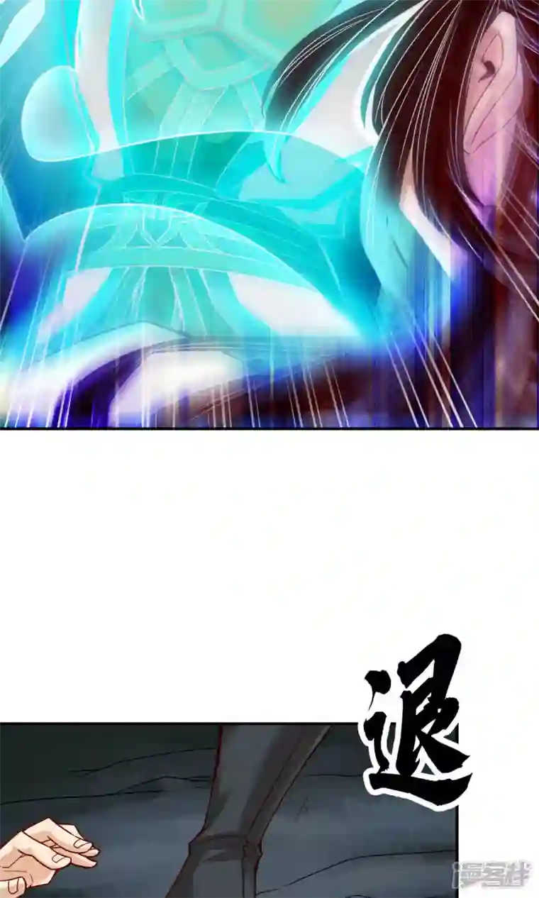 师兄啊师兄实在是太稳健了第21话 竟然…是你