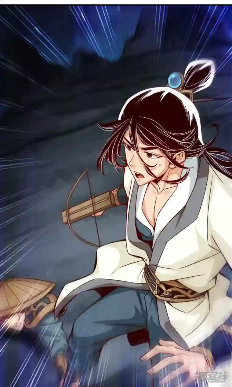 师兄啊师兄实在是太稳健了第21话 竟然…是你