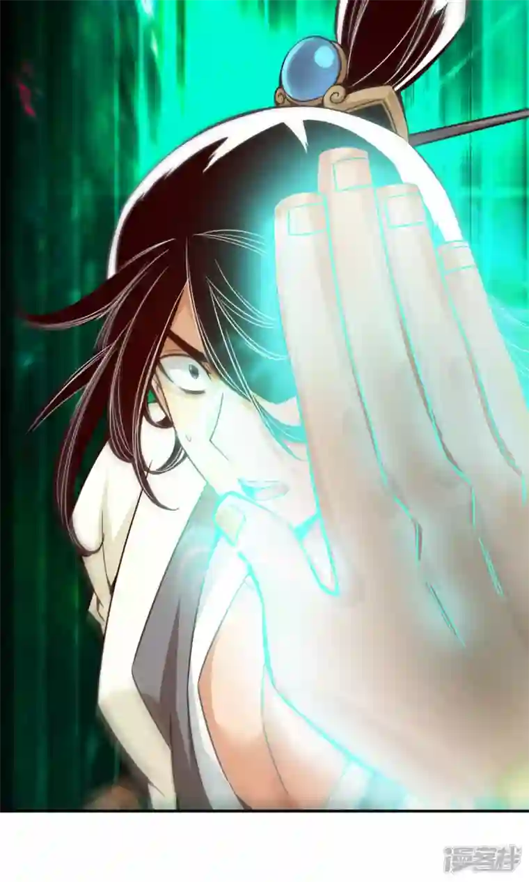师兄啊师兄实在是太稳健了第21话 竟然…是你
