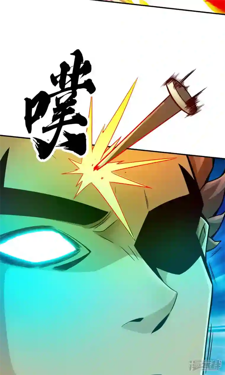 师兄啊师兄实在是太稳健了第21话 竟然…是你