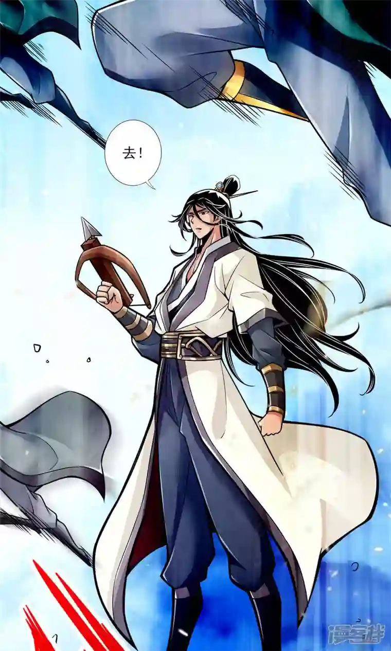 师兄啊师兄实在是太稳健了第21话 竟然…是你