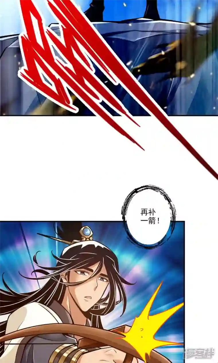 师兄啊师兄实在是太稳健了第21话 竟然…是你