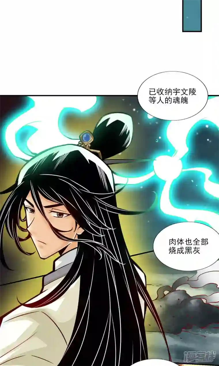 师兄啊师兄实在是太稳健了第22话 买一送一