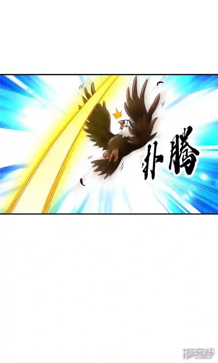 师兄啊师兄实在是太稳健了第22话 买一送一