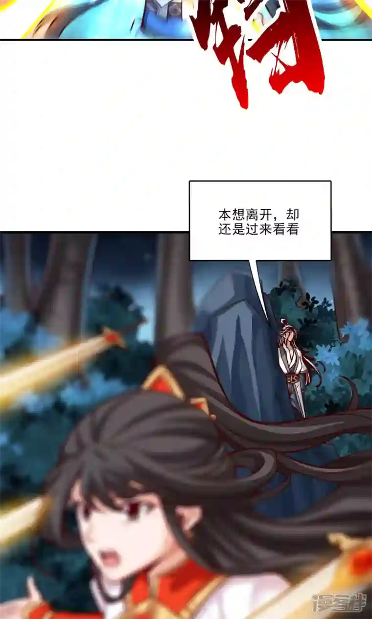 师兄啊师兄实在是太稳健了第22话 买一送一