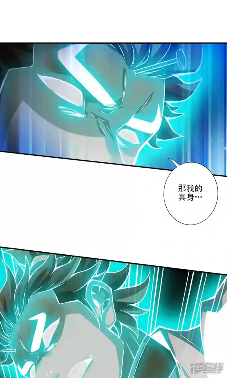 师兄啊师兄实在是太稳健了第22话 买一送一