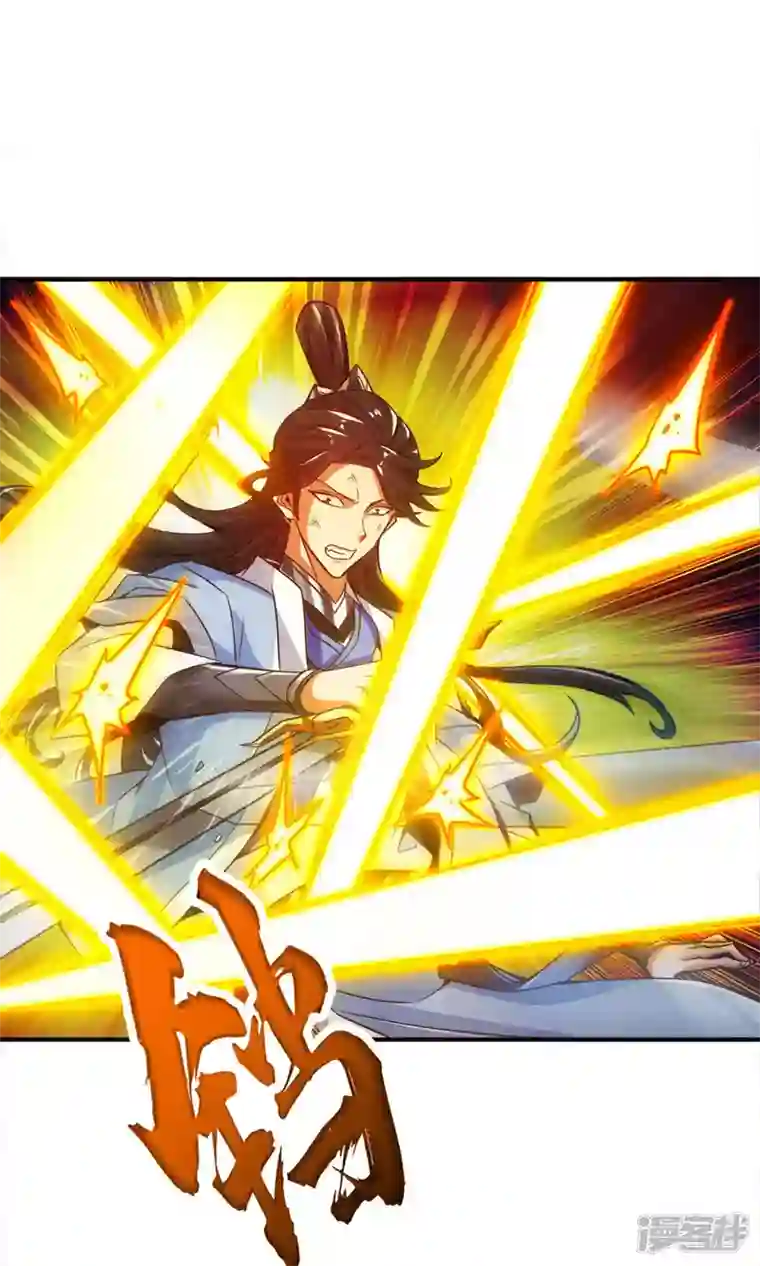 师兄啊师兄实在是太稳健了第22话 买一送一