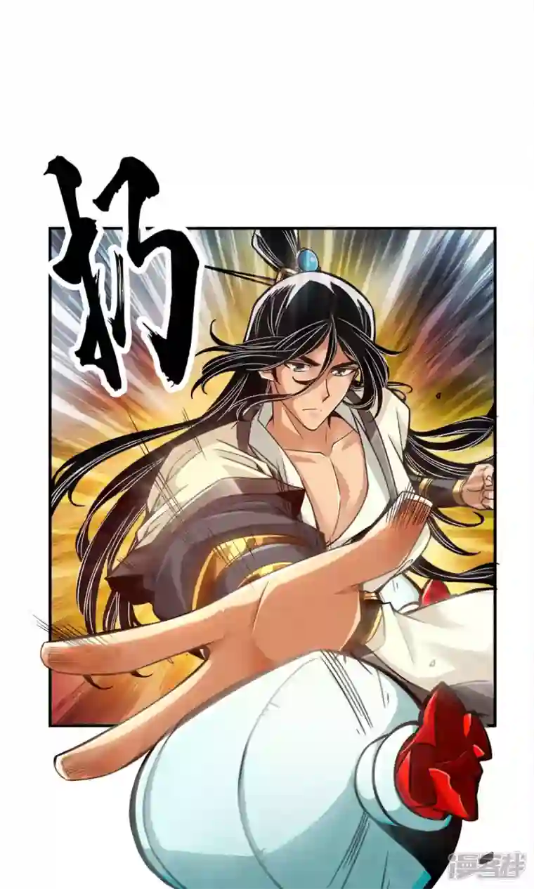 师兄啊师兄实在是太稳健了第22话 买一送一