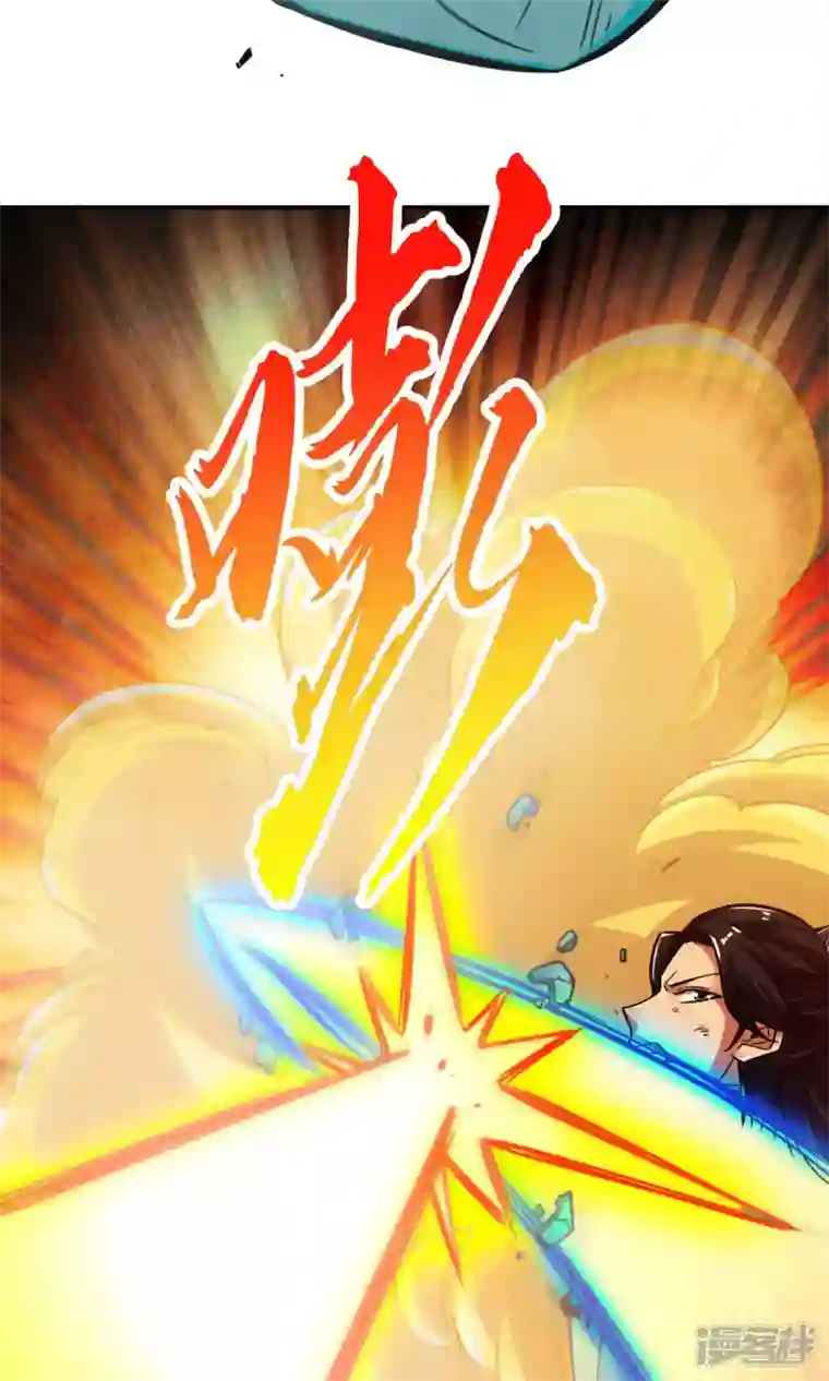 师兄啊师兄实在是太稳健了第22话 买一送一
