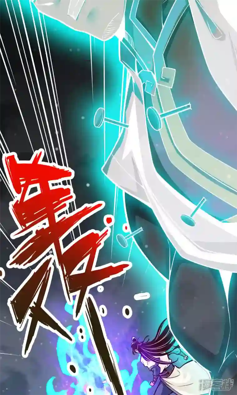 师兄啊师兄实在是太稳健了第22话 买一送一