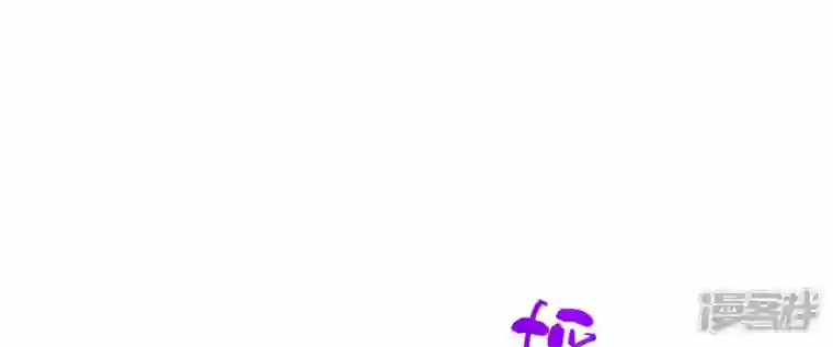 师兄啊师兄实在是太稳健了第23话 走的很安详