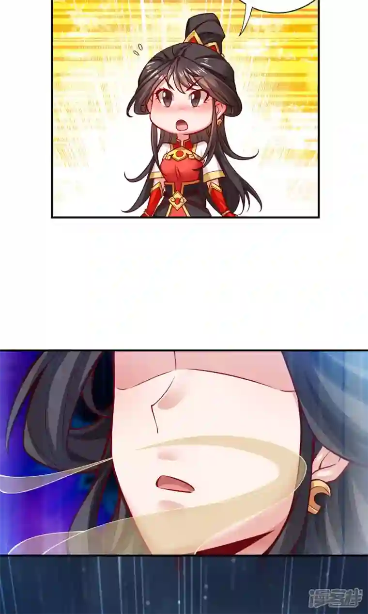 师兄啊师兄实在是太稳健了第23话 走的很安详