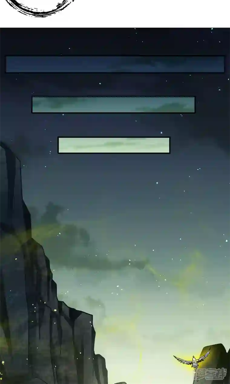 师兄啊师兄实在是太稳健了第23话 走的很安详