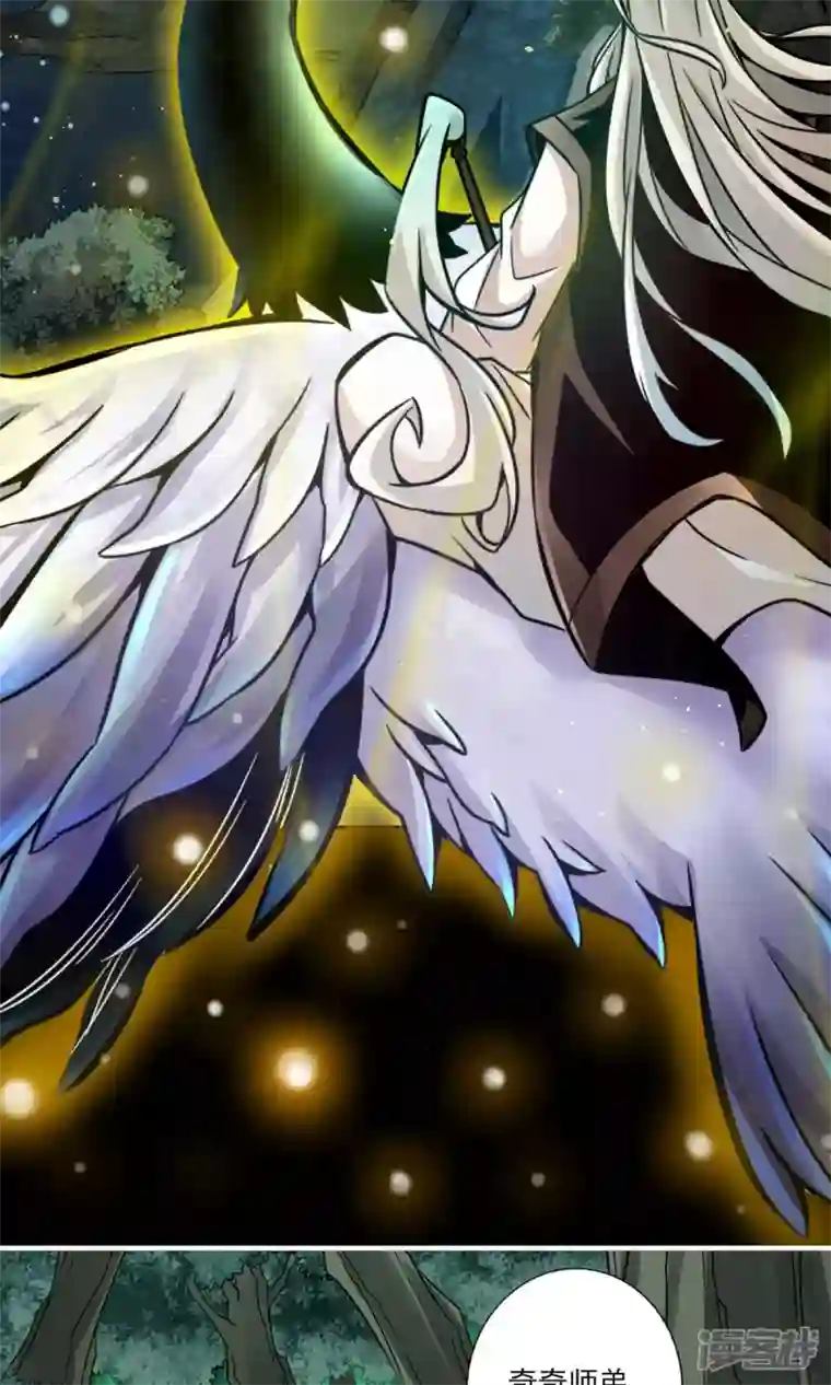 师兄啊师兄实在是太稳健了第23话 走的很安详