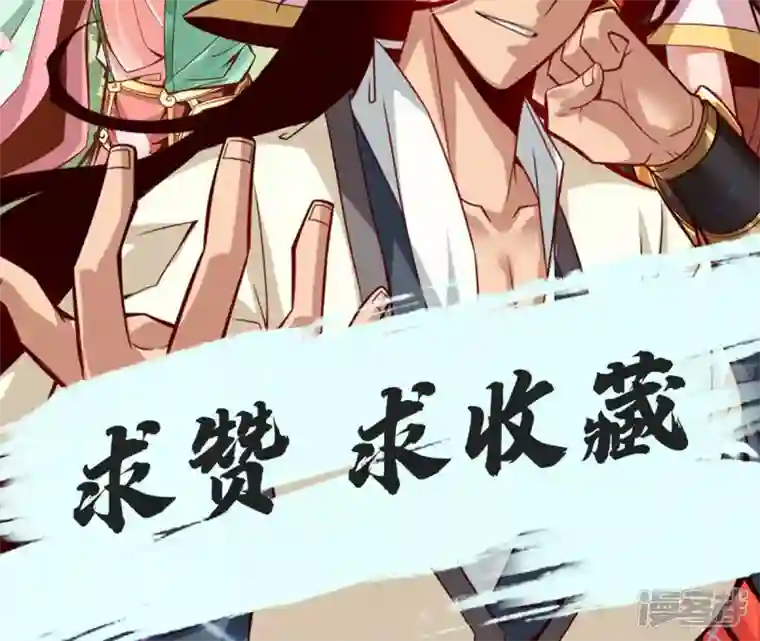 师兄啊师兄实在是太稳健了第23话 走的很安详