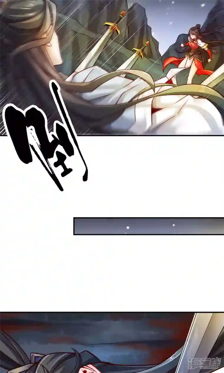 师兄啊师兄实在是太稳健了第23话 走的很安详