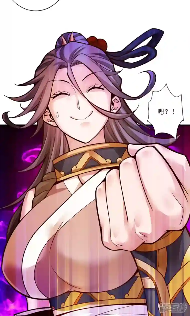 师兄啊师兄实在是太稳健了第24话 师父们来援