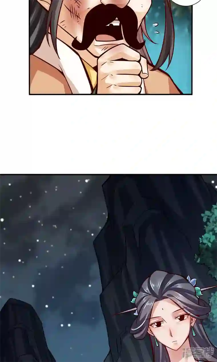 师兄啊师兄实在是太稳健了第24话 师父们来援