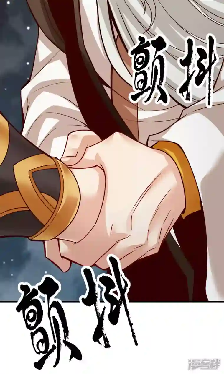 师兄啊师兄实在是太稳健了第24话 师父们来援