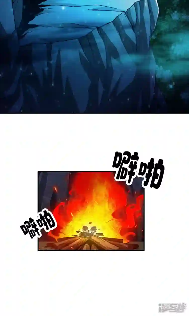 师兄啊师兄实在是太稳健了第24话 师父们来援