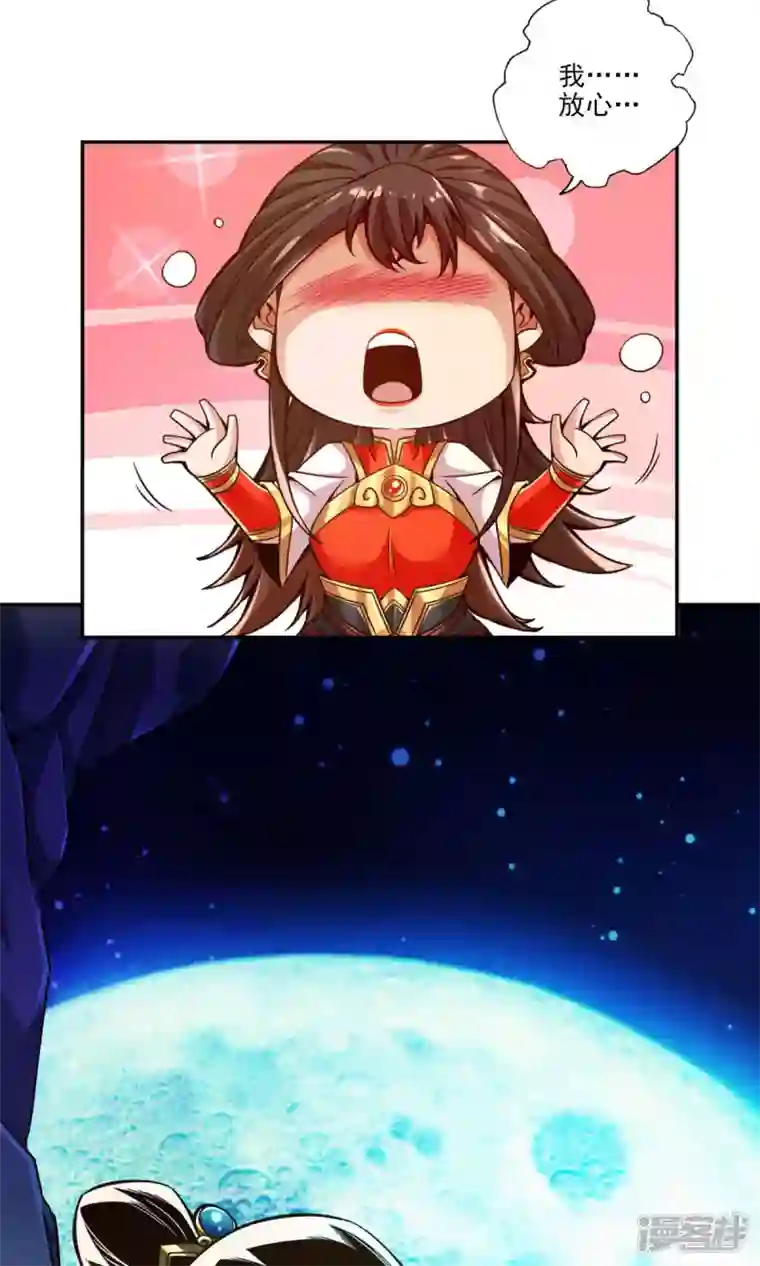 师兄啊师兄实在是太稳健了第24话 师父们来援