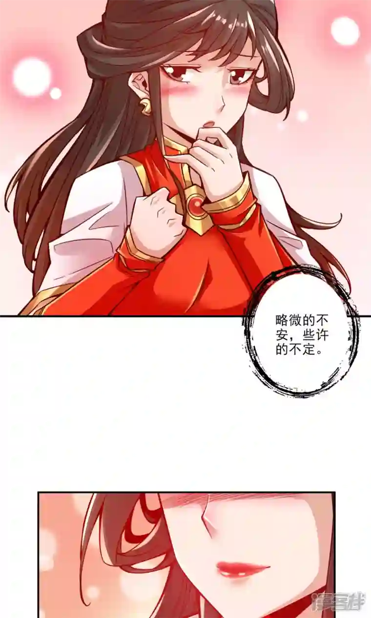 师兄啊师兄实在是太稳健了第24话 师父们来援