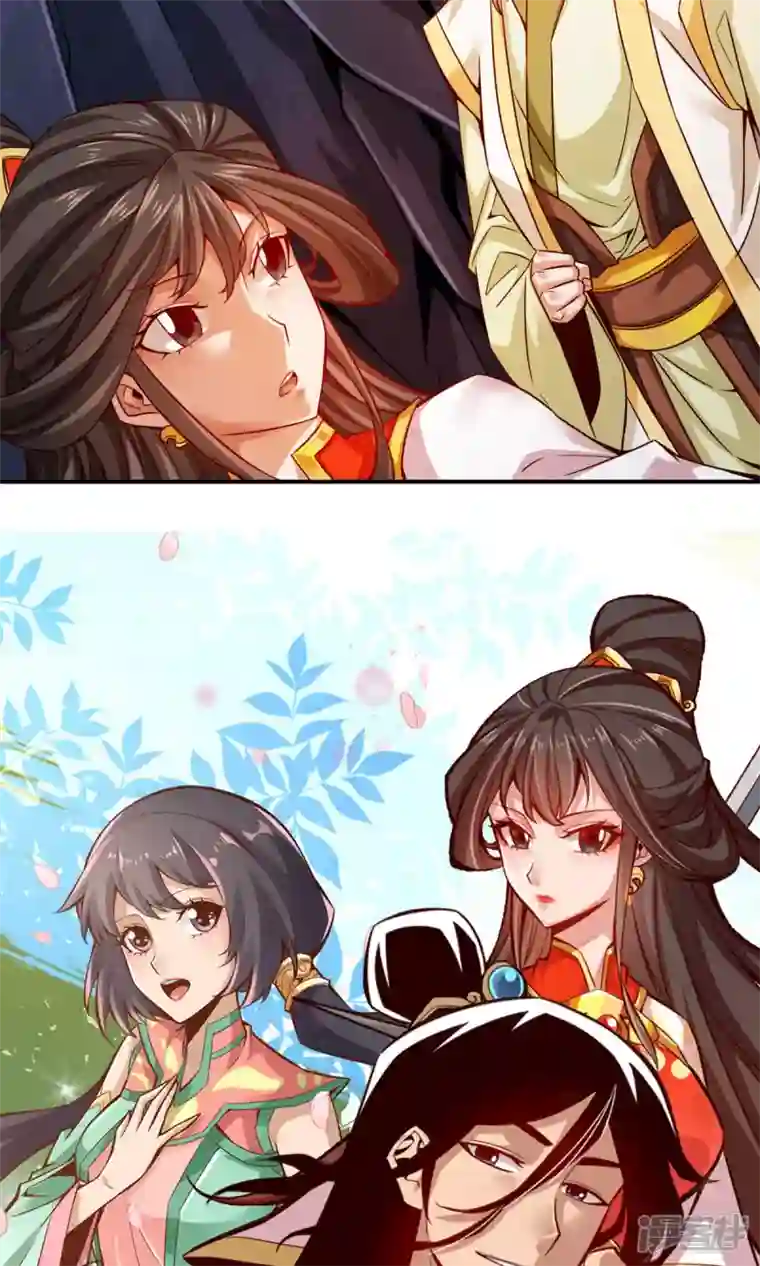师兄啊师兄实在是太稳健了第25话 有些坑是跳不过去的