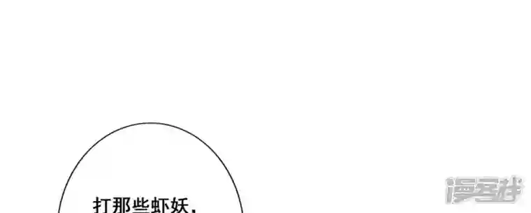 师兄啊师兄实在是太稳健了第27话 师兄这波拿捏了