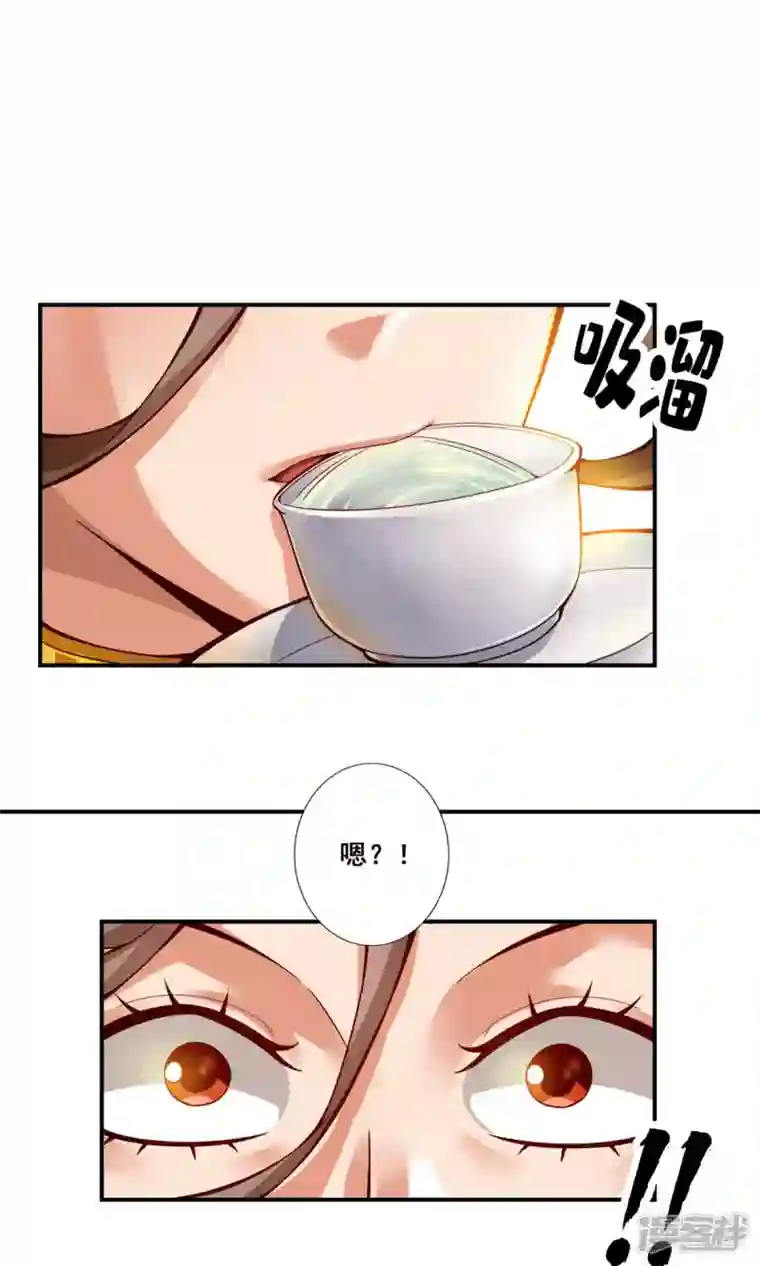 师兄啊师兄实在是太稳健了第27话 师兄这波拿捏了