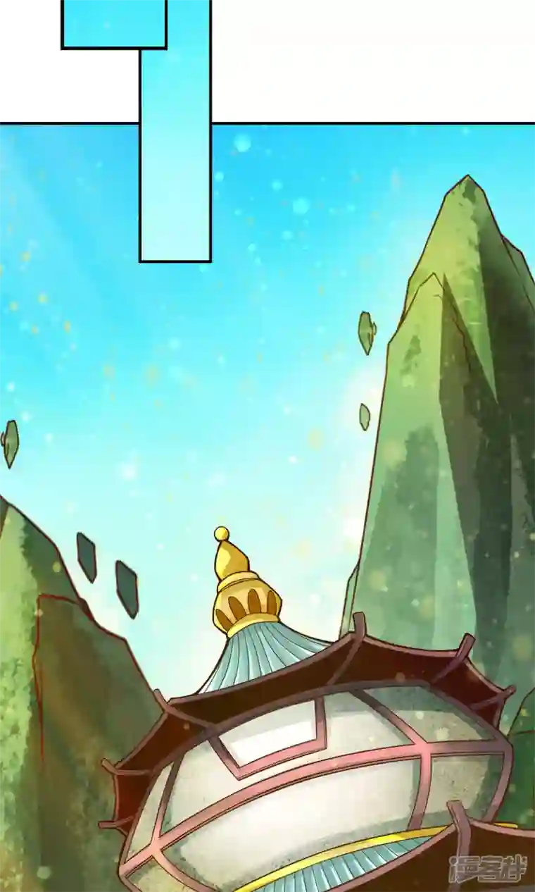 师兄啊师兄实在是太稳健了第28话 师叔饲养员