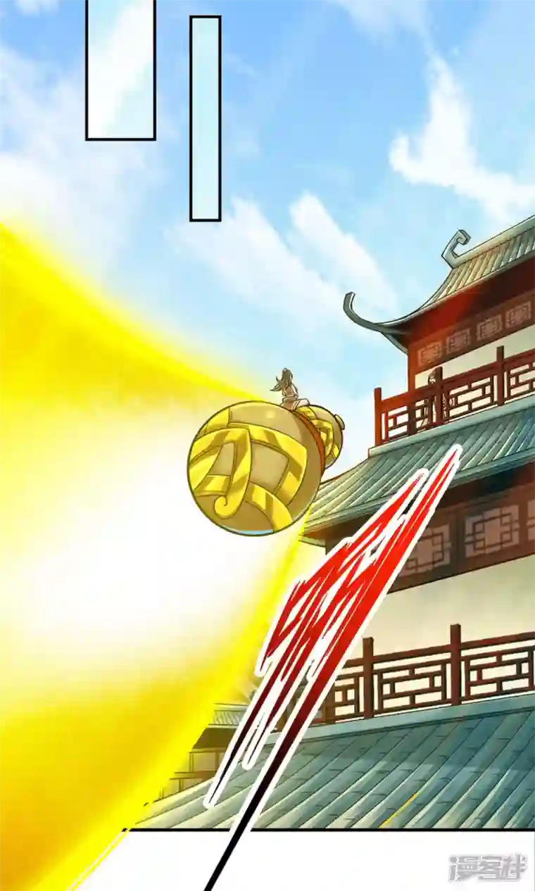 师兄啊师兄实在是太稳健了第29话 没好上吗？