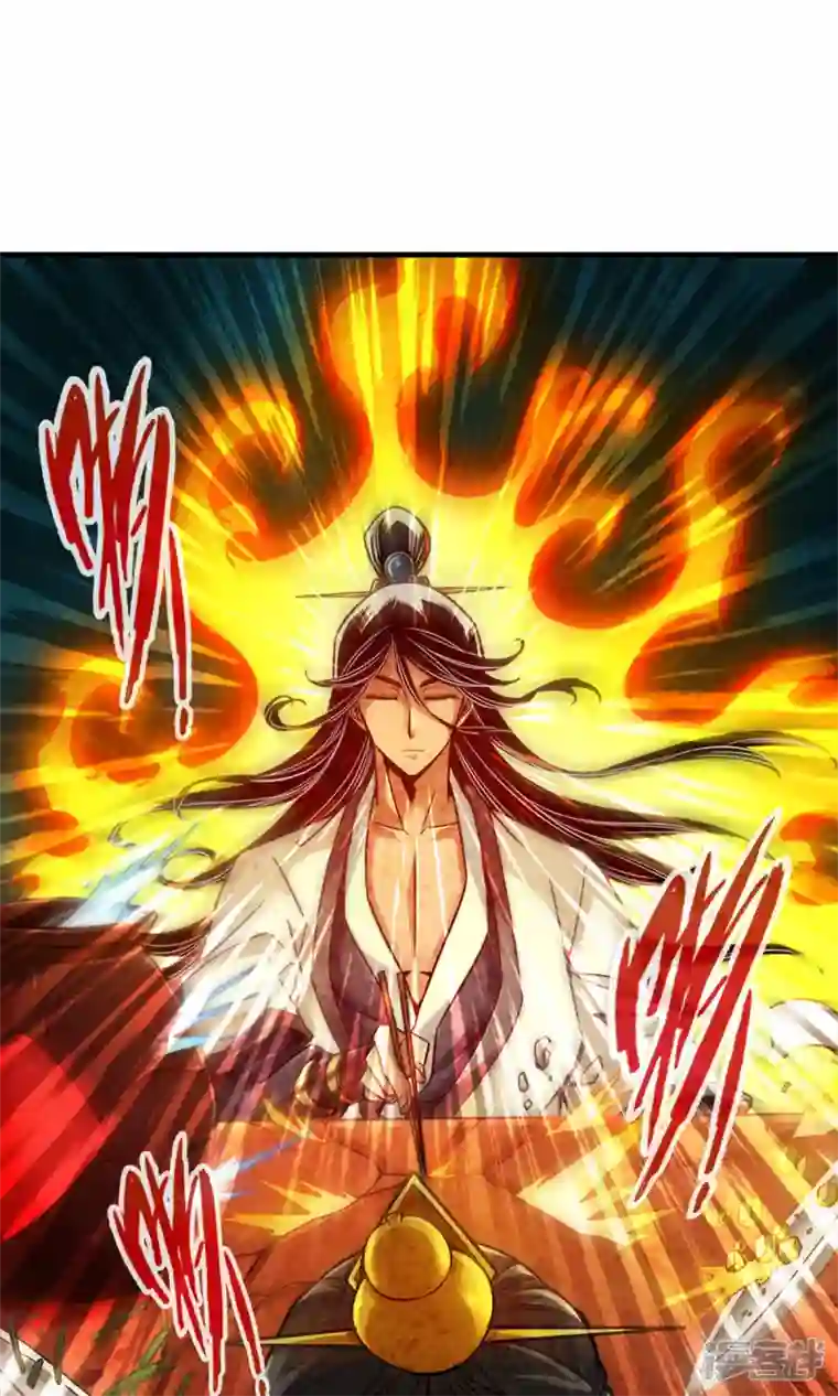 师兄啊师兄实在是太稳健了第30话 夜会‘老父亲’
