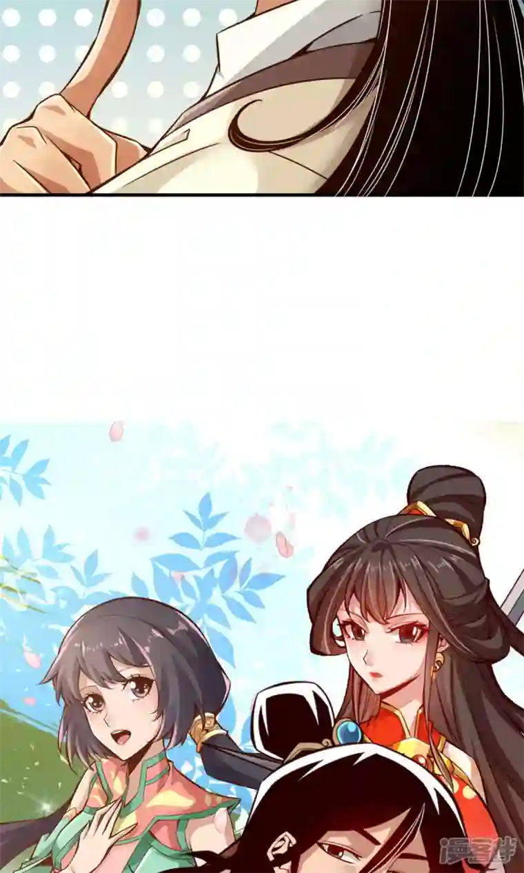 师兄啊师兄实在是太稳健了第30话 夜会‘老父亲’
