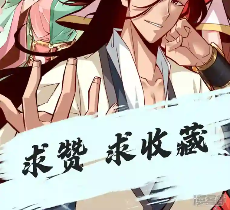 师兄啊师兄实在是太稳健了第30话 夜会‘老父亲’