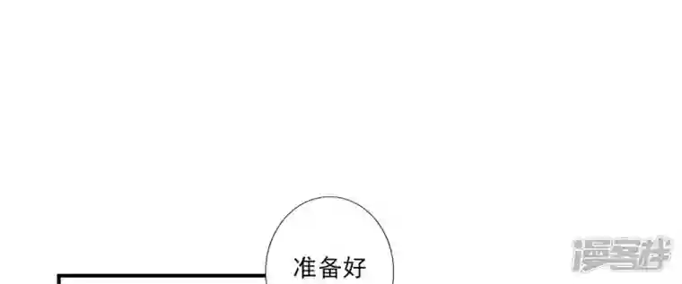 师兄啊师兄实在是太稳健了第31话 第二套方案