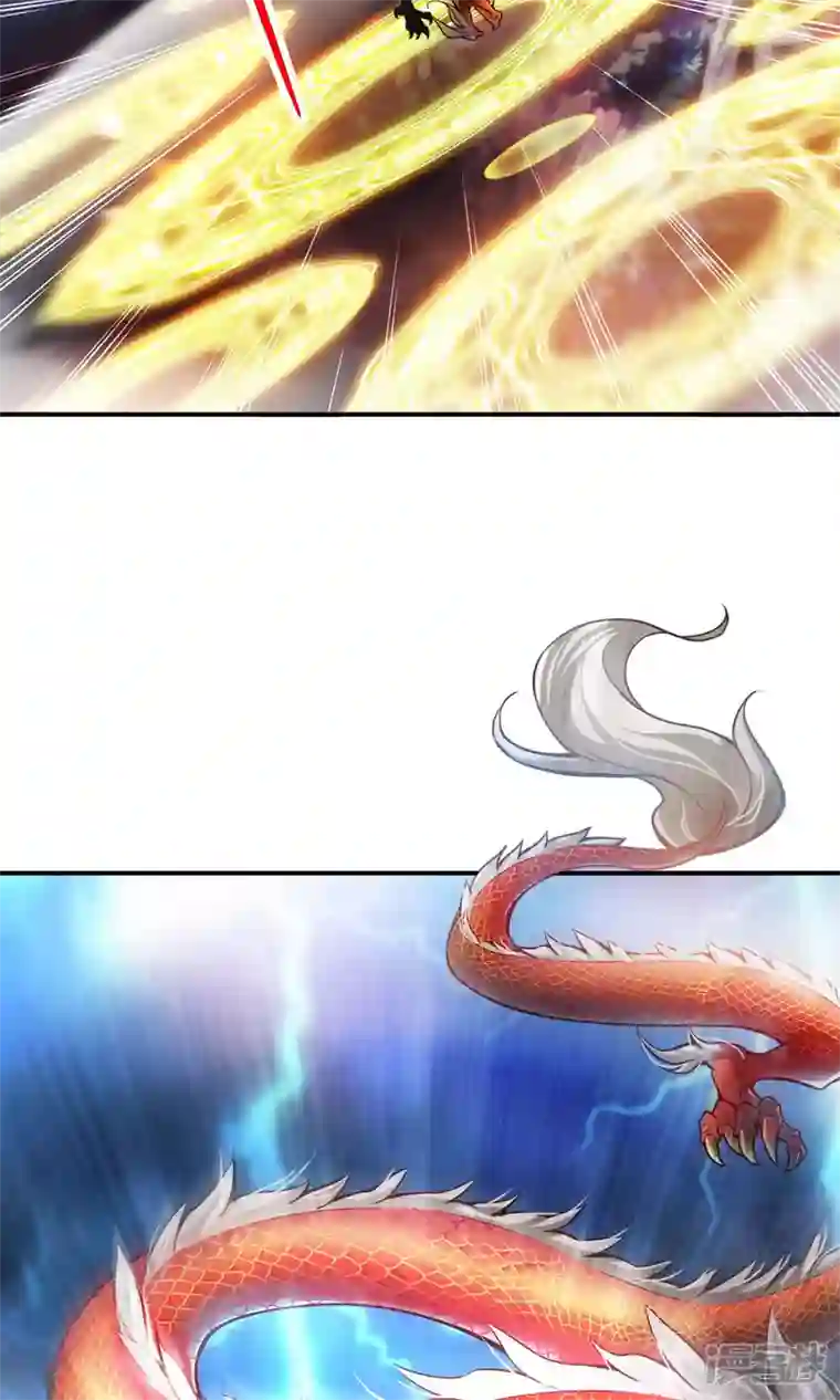 师兄啊师兄实在是太稳健了第33话 龙来了