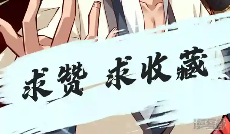 师兄啊师兄实在是太稳健了第33话 龙来了