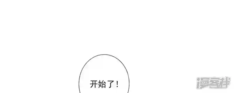师兄啊师兄实在是太稳健了第35话 师父，不能倒下！
