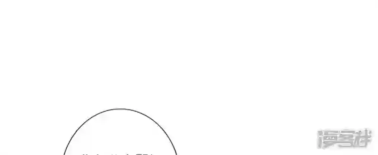 师兄啊师兄实在是太稳健了第37话 是谁套路了谁？