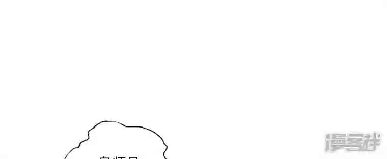 师兄啊师兄实在是太稳健了第38话 模拟仙生