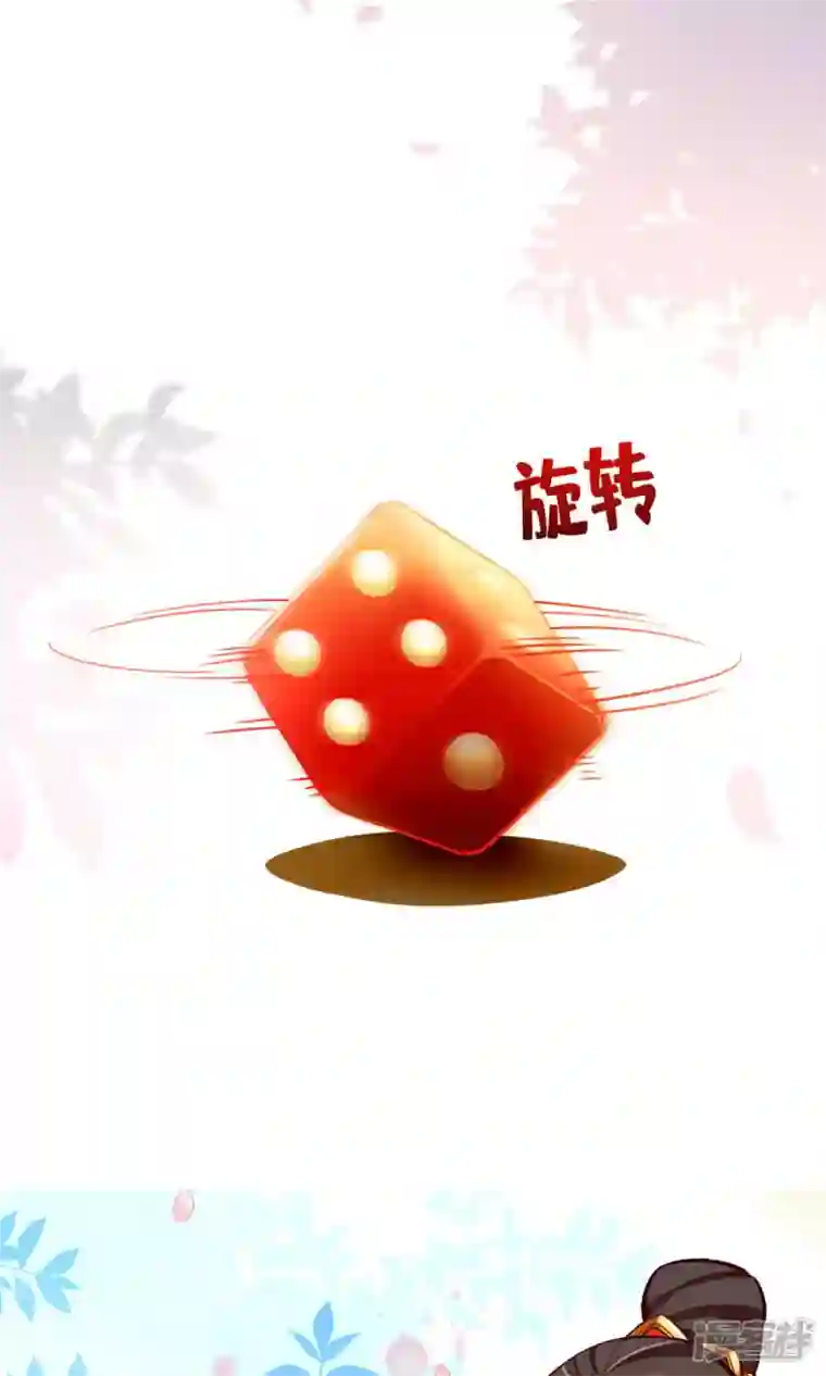 师兄啊师兄实在是太稳健了第38话 模拟仙生